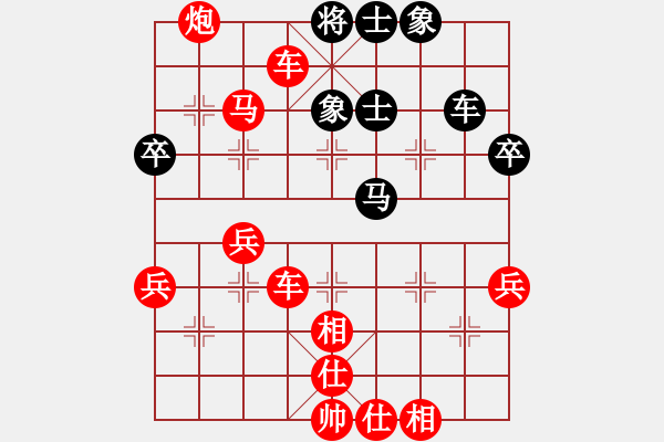 象棋棋譜圖片：90局 A27- 飛相對左中炮-小蟲引擎23層(2549) 先勝 呂蒙(1850) - 步數(shù)：50 