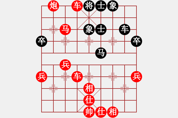 象棋棋譜圖片：90局 A27- 飛相對左中炮-小蟲引擎23層(2549) 先勝 呂蒙(1850) - 步數(shù)：51 