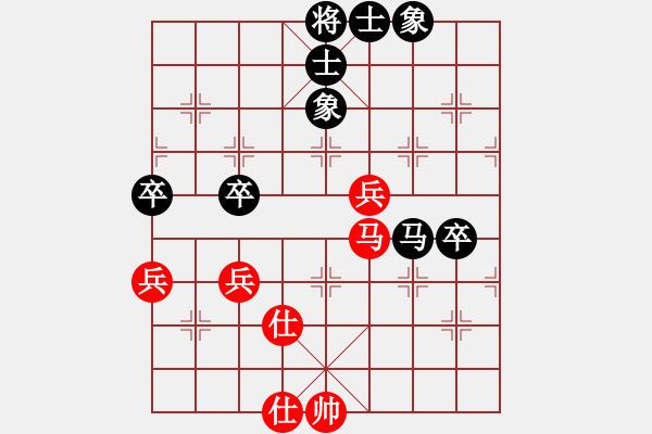 象棋棋譜圖片：王宇軒【先負(fù)】沈校【9輪】 - 步數(shù)：70 