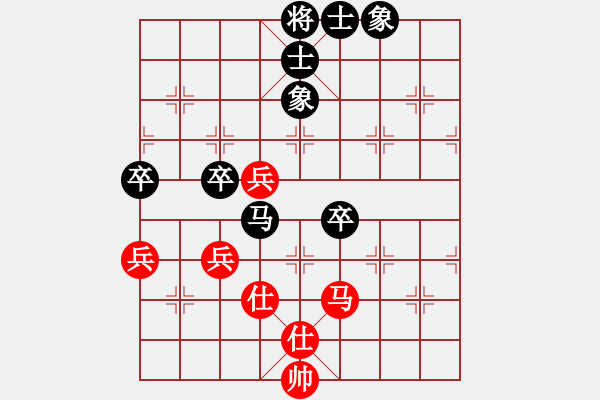 象棋棋譜圖片：王宇軒【先負(fù)】沈校【9輪】 - 步數(shù)：80 