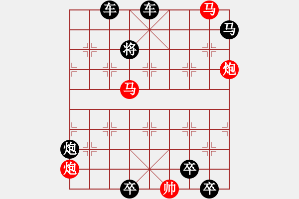 象棋棋譜圖片：《兵不血刃》（楊實(shí)坦擬局） - 步數(shù)：0 