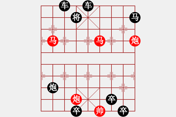 象棋棋譜圖片：《兵不血刃》（楊實(shí)坦擬局） - 步數(shù)：10 