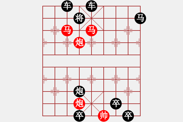 象棋棋譜圖片：《兵不血刃》（楊實(shí)坦擬局） - 步數(shù)：20 