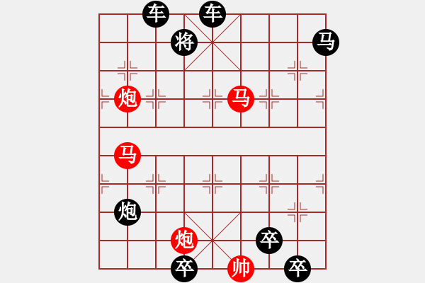 象棋棋譜圖片：《兵不血刃》（楊實(shí)坦擬局） - 步數(shù)：30 