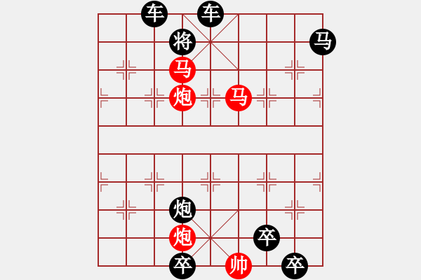 象棋棋譜圖片：《兵不血刃》（楊實(shí)坦擬局） - 步數(shù)：37 