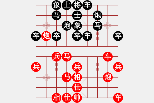 象棋棋譜圖片：華東 先和 茹一淳 - 步數(shù)：30 