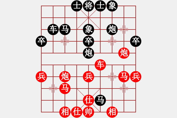 象棋棋譜圖片：求實(shí)(月將)-和-晶晶(9段)中炮過河車對(duì)屏風(fēng)馬兩頭蛇 紅左橫車兌三兵（炮2進(jìn)2） - 步數(shù)：40 