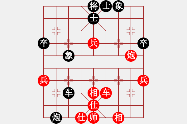 象棋棋譜圖片：求實(shí)(月將)-和-晶晶(9段)中炮過河車對(duì)屏風(fēng)馬兩頭蛇 紅左橫車兌三兵（炮2進(jìn)2） - 步數(shù)：60 