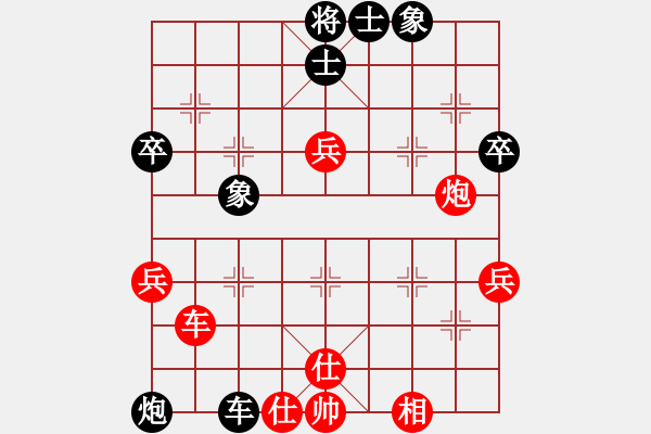 象棋棋譜圖片：求實(shí)(月將)-和-晶晶(9段)中炮過河車對(duì)屏風(fēng)馬兩頭蛇 紅左橫車兌三兵（炮2進(jìn)2） - 步數(shù)：64 