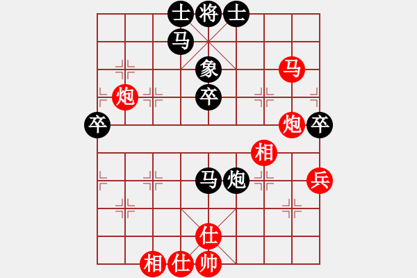 象棋棋譜圖片：唐思楠 先負(fù) 劉宗澤 - 步數(shù)：73 