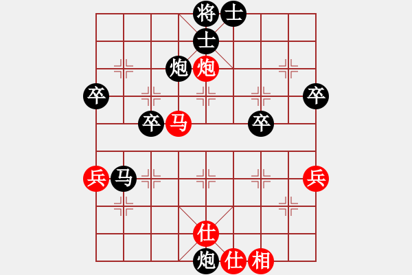 象棋棋譜圖片：2018年9月06日老雷講棋(108)中國象棋如何破盤頭馬？老雷專治當(dāng)頭炮盤頭馬，很容易！ - 步數(shù)：66 