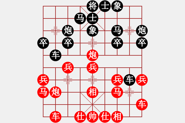 象棋棋譜圖片：華山堅(jiān)刀 對(duì) 逍遙仙 - 步數(shù)：20 