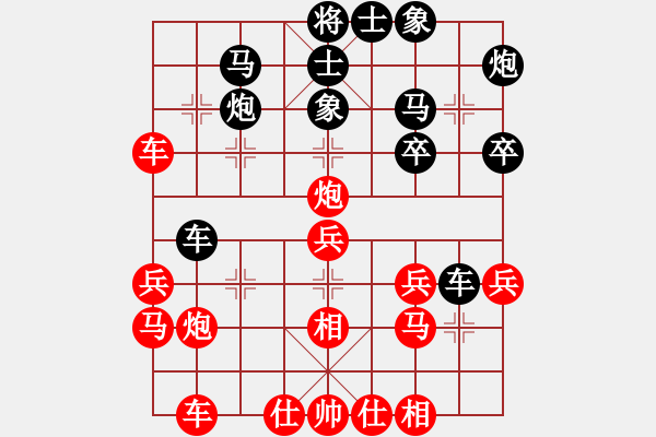 象棋棋譜圖片：華山堅(jiān)刀 對(duì) 逍遙仙 - 步數(shù)：30 