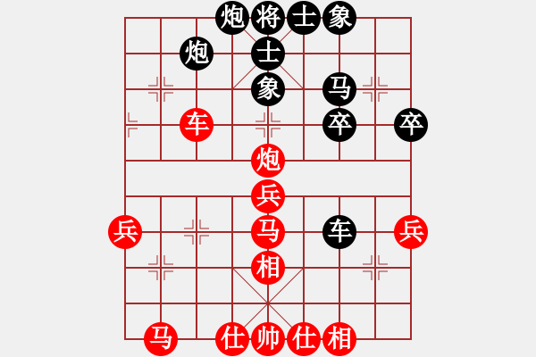 象棋棋譜圖片：華山堅(jiān)刀 對(duì) 逍遙仙 - 步數(shù)：40 