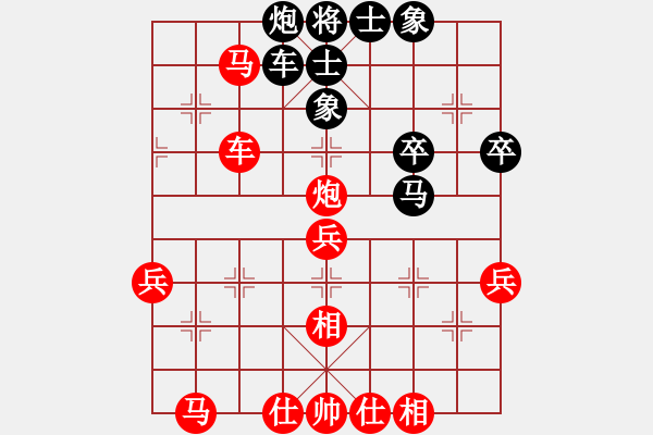 象棋棋譜圖片：華山堅(jiān)刀 對(duì) 逍遙仙 - 步數(shù)：50 