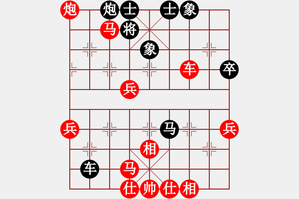 象棋棋譜圖片：華山堅(jiān)刀 對(duì) 逍遙仙 - 步數(shù)：70 