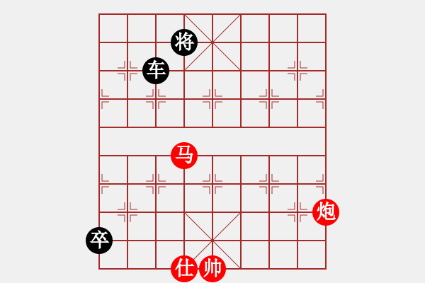 象棋棋譜圖片：馬炮單士巧勝車卒 - 步數(shù)：10 