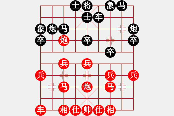 象棋棋譜圖片：五七炮進(jìn)七兵對(duì)屏風(fēng)馬（業(yè)三升業(yè)四評(píng)測對(duì)局）我后勝 - 步數(shù)：20 