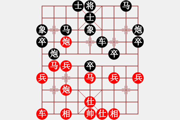 象棋棋譜圖片：五七炮進(jìn)七兵對(duì)屏風(fēng)馬（業(yè)三升業(yè)四評(píng)測對(duì)局）我后勝 - 步數(shù)：30 