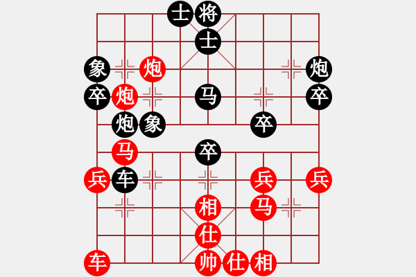 象棋棋譜圖片：五七炮進(jìn)七兵對(duì)屏風(fēng)馬（業(yè)三升業(yè)四評(píng)測對(duì)局）我后勝 - 步數(shù)：40 