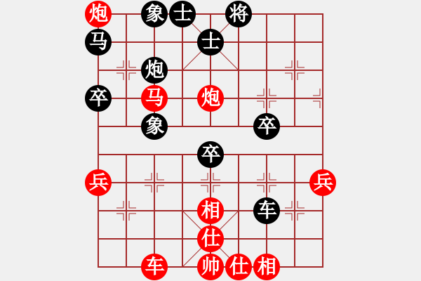 象棋棋譜圖片：五七炮進(jìn)七兵對(duì)屏風(fēng)馬（業(yè)三升業(yè)四評(píng)測對(duì)局）我后勝 - 步數(shù)：60 