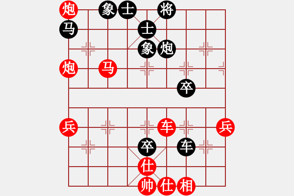 象棋棋譜圖片：五七炮進(jìn)七兵對(duì)屏風(fēng)馬（業(yè)三升業(yè)四評(píng)測對(duì)局）我后勝 - 步數(shù)：70 