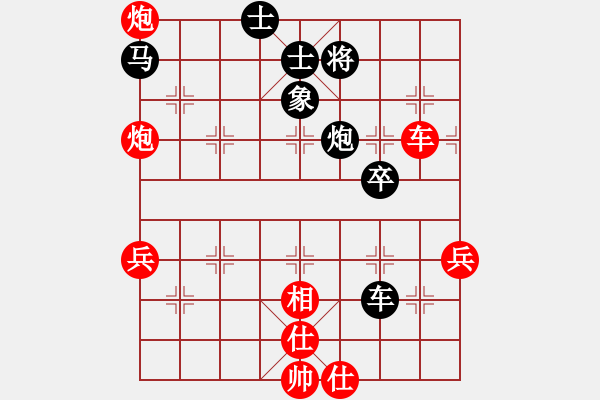 象棋棋譜圖片：五七炮進(jìn)七兵對(duì)屏風(fēng)馬（業(yè)三升業(yè)四評(píng)測對(duì)局）我后勝 - 步數(shù)：80 