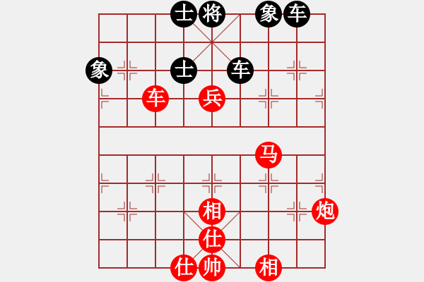 象棋棋譜圖片：李少庚 先勝 陶漢明 - 步數：100 