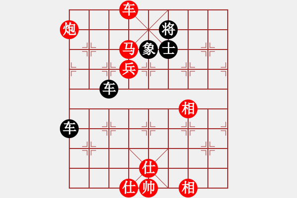 象棋棋谱图片：李少庚 先胜 陶汉明 - 步数：130 