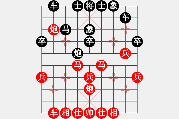 象棋棋譜圖片：李少庚 先勝 陶漢明 - 步數：30 