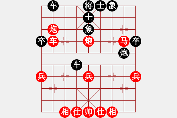 象棋棋譜圖片：李少庚 先勝 陶漢明 - 步數：40 