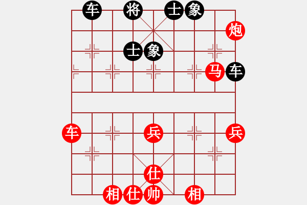 象棋棋譜圖片：李少庚 先勝 陶漢明 - 步數：60 