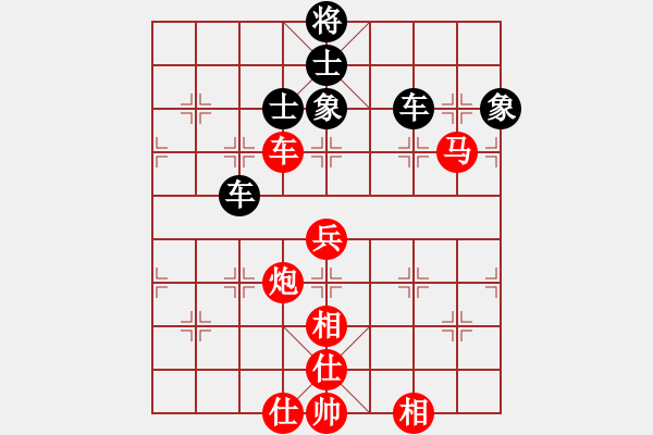 象棋棋譜圖片：李少庚 先勝 陶漢明 - 步數：80 