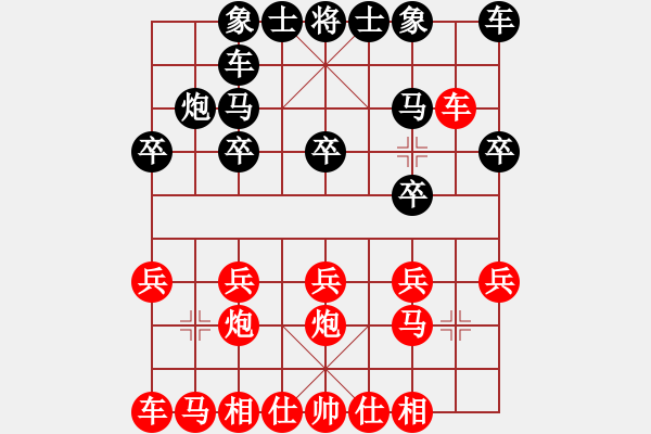 象棋棋譜圖片：深海蛟龍[717307459] 紅先勝- 閑云[616823986] - 2009-12-13 22 - 步數(shù)：10 