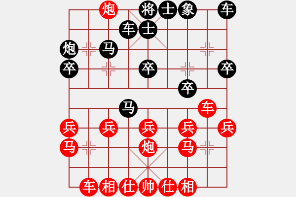 象棋棋譜圖片：深海蛟龍[717307459] 紅先勝- 閑云[616823986] - 2009-12-13 22 - 步數(shù)：20 