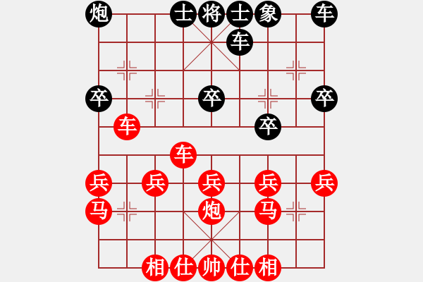 象棋棋譜圖片：深海蛟龍[717307459] 紅先勝- 閑云[616823986] - 2009-12-13 22 - 步數(shù)：30 