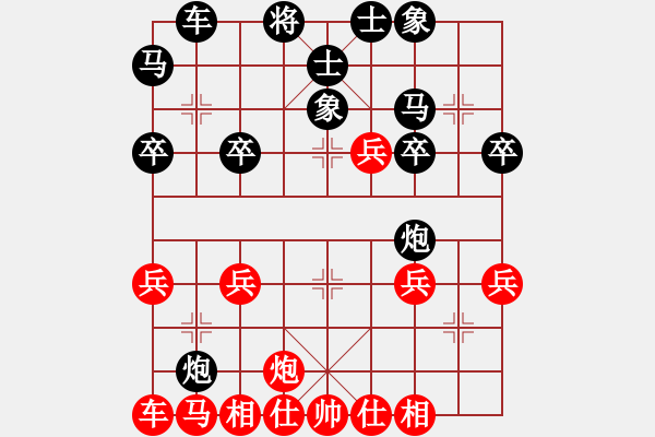 象棋棋譜圖片：Q★莂網(wǎng)尐濤[284097776] -VS- Q★倚天如夢[416588887] - 步數(shù)：30 