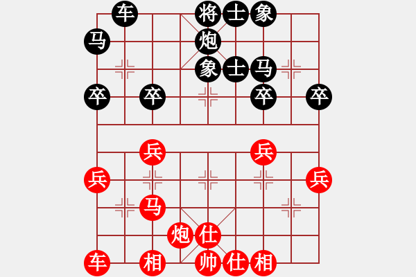 象棋棋譜圖片：Q★莂網(wǎng)尐濤[284097776] -VS- Q★倚天如夢[416588887] - 步數(shù)：40 