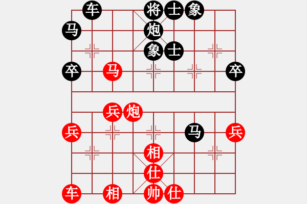 象棋棋譜圖片：Q★莂網(wǎng)尐濤[284097776] -VS- Q★倚天如夢[416588887] - 步數(shù)：50 