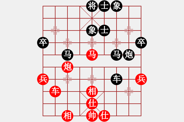 象棋棋譜圖片：Q★莂網(wǎng)尐濤[284097776] -VS- Q★倚天如夢[416588887] - 步數(shù)：70 