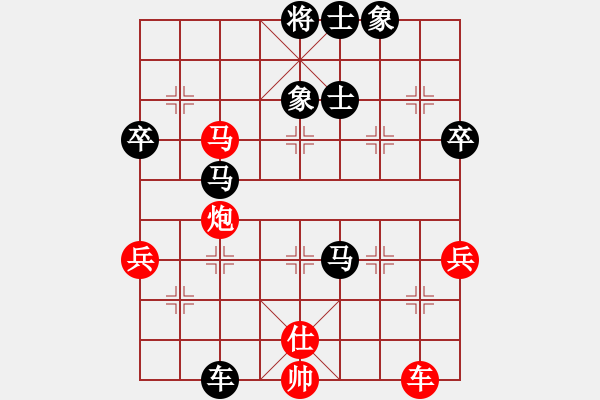 象棋棋譜圖片：Q★莂網(wǎng)尐濤[284097776] -VS- Q★倚天如夢[416588887] - 步數(shù)：90 