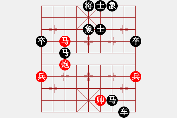 象棋棋譜圖片：Q★莂網(wǎng)尐濤[284097776] -VS- Q★倚天如夢[416588887] - 步數(shù)：96 