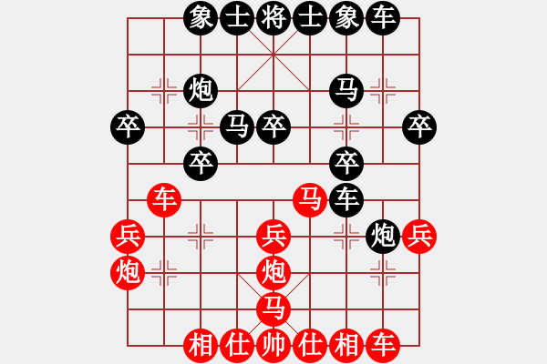 象棋棋譜圖片：冷面虎(天帝)-負(fù)-傻女(天帝) - 步數(shù)：30 