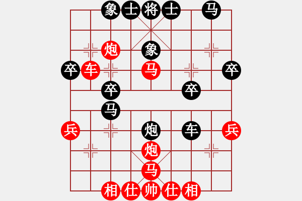 象棋棋譜圖片：冷面虎(天帝)-負(fù)-傻女(天帝) - 步數(shù)：40 