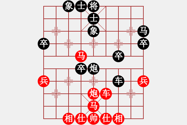 象棋棋譜圖片：冷面虎(天帝)-負(fù)-傻女(天帝) - 步數(shù)：50 