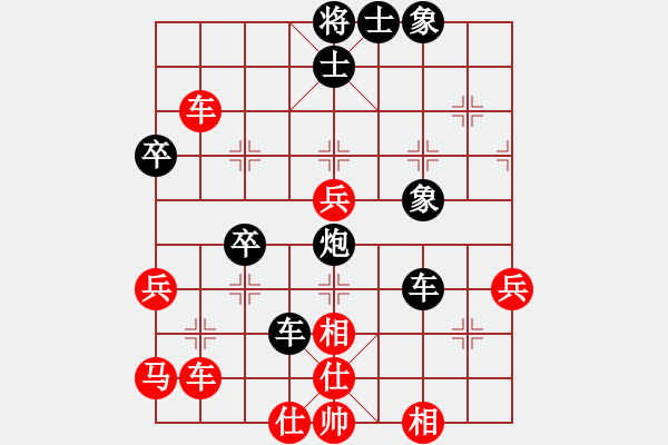 象棋棋譜圖片：虎嘯龍吟(至尊)-負(fù)-太揚(yáng)州會(huì)館(人王) - 步數(shù)：50 