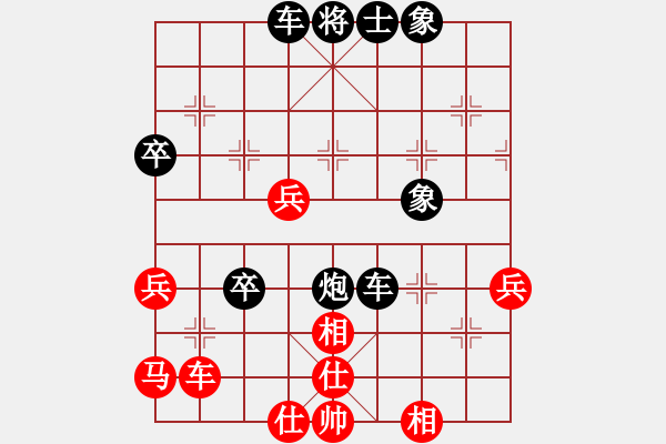 象棋棋譜圖片：虎嘯龍吟(至尊)-負(fù)-太揚(yáng)州會(huì)館(人王) - 步數(shù)：62 