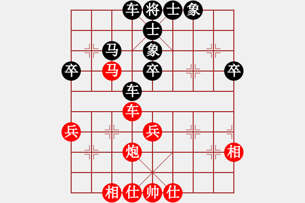 象棋棋譜圖片：北京隊(duì) 劉歡 勝 安徽隊(duì) 梅娜 - 步數(shù)：50 