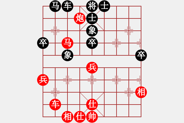 象棋棋谱图片：北京队 刘欢 胜 安徽队 梅娜 - 步数：61 