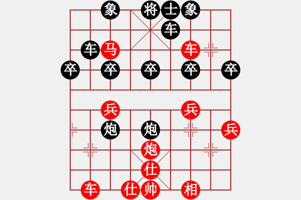 象棋棋譜圖片：老李飛刀王(3段)-負-魔鬼之吻(6段) - 步數(shù)：40 